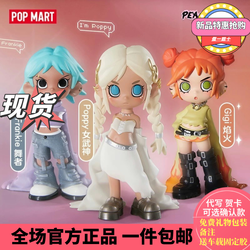 Popmart Lil Peach Riot Little Rebellious Peach Is Coming Soon! Series Blind Box Figurines