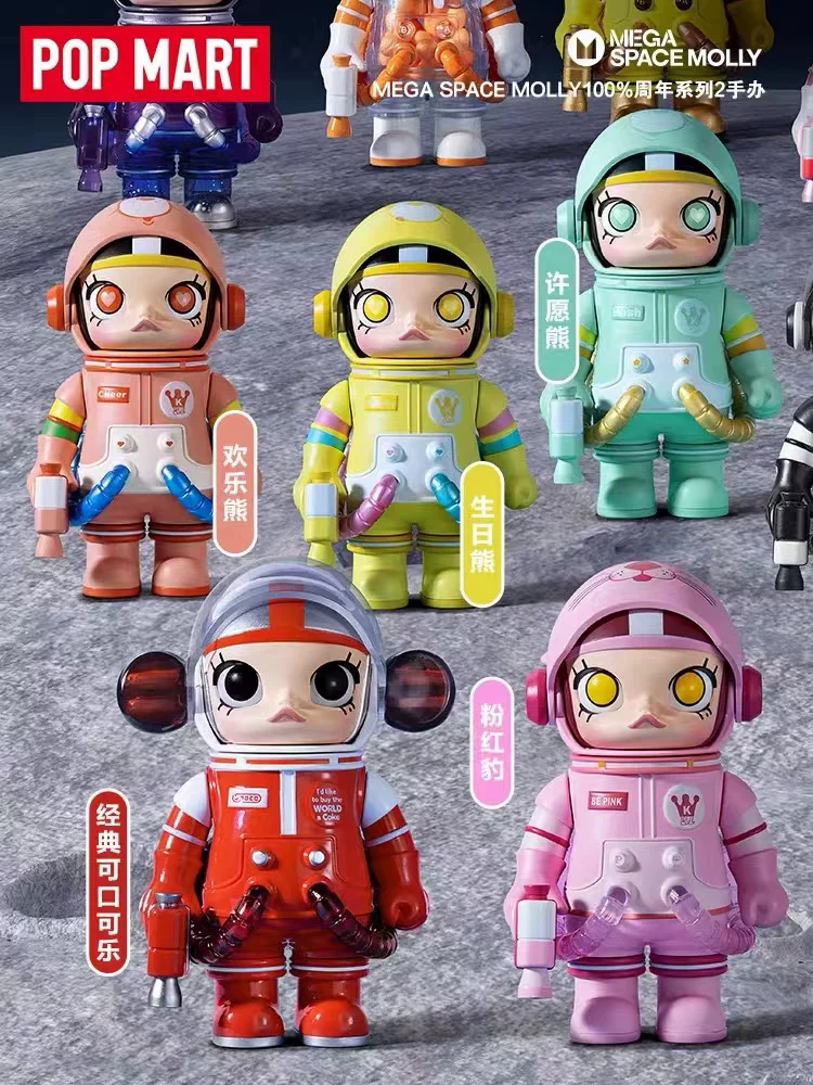 100%Space Molly второйgeneration слепая коробка