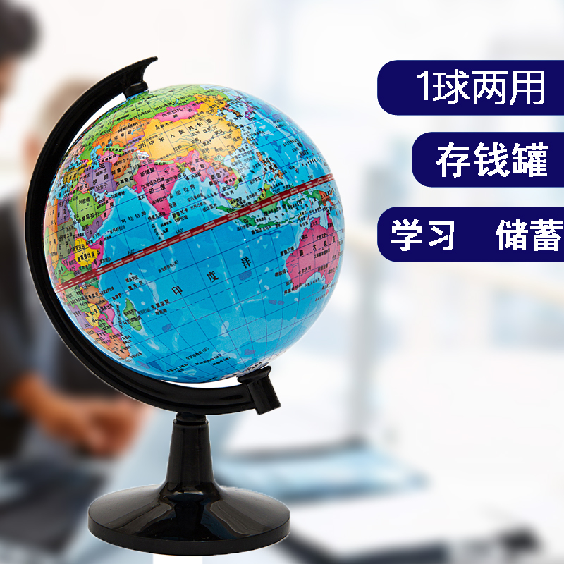 Children deposit money pot Earth Instrument Big Deposit Money Cylinder Individuality Deposit Box is not available only to not be able to shake sound money pot