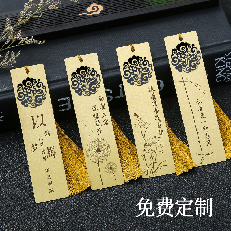 Inspirational Proverbs Bookmarks Creative Brass Text Metal Bookmarks Custom Lettering Reading Custom Verses Gift Boxes