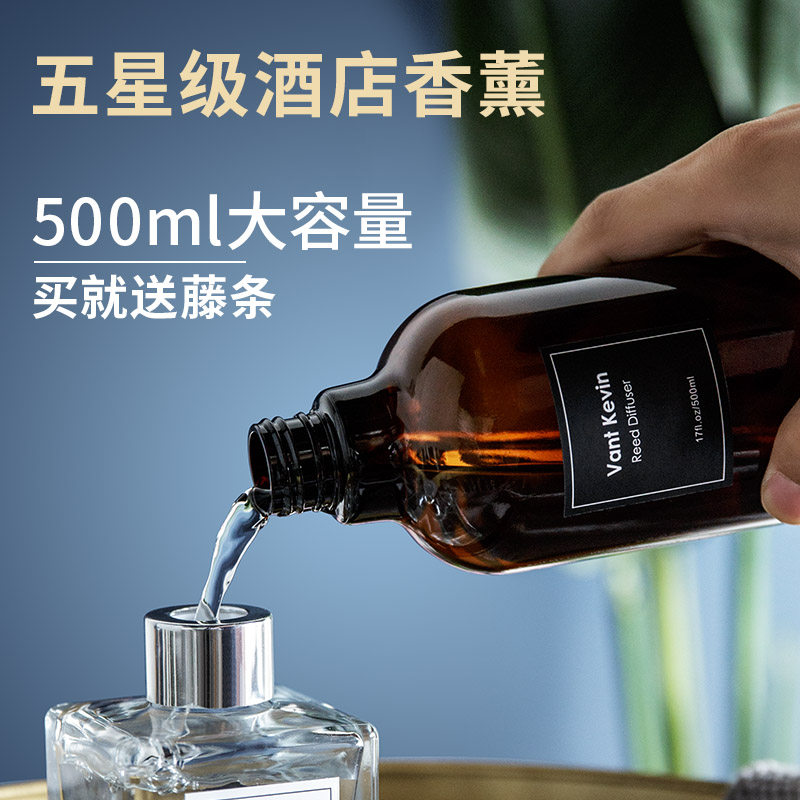 British pear and freesia blue wind chime fire-free aromatherapy essential oil supplement 500ml large bottle of household indoor lasting