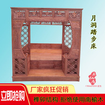 Solid Wood Moon Cave step bed Chinese Ming and Qing Classic 1 m 8 Double Old Yyu wood imitation ancient plus-size bed old shelf bed