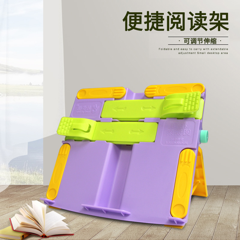 Children's reading rack clipper book by book stand bookshelf table student with reading artifact reading rack book desk storage bag hanging bag simple bookend folding shrinking convenient multi-functional book stand