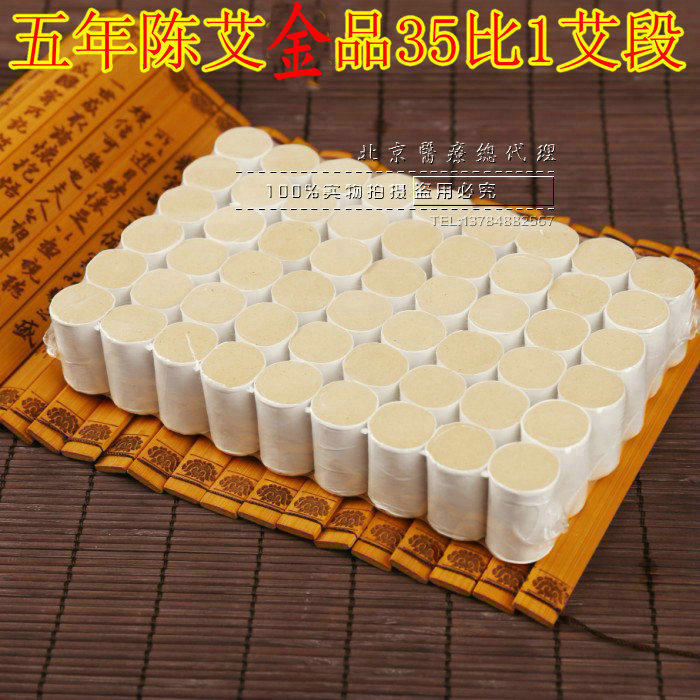 Five years Chen Qaiai 35: 1 Ai Duan Ai post Axiai Moxibustion Strips 54 Duan Moxibustion Box With Moxibustion Special