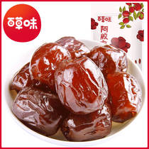 (Baicao flavor-Ejia candied dates 228gx1 3 bags) red jujube can be wrapped in walnut small package seedless date palm big