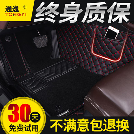 东风日产轩逸脚垫 2016 2018款经典轩逸全大包