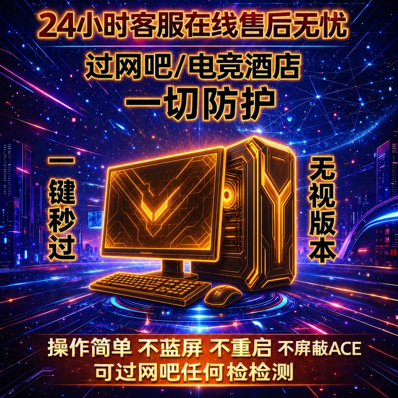 One-Click Shutdown of Xuanwu Security Guard, Pan Shi Internet Cafe, E-Sports Hotel, No Blue Screen, Supports the Latest Version One-Click Shutdown of Xuanwu Security Guard, Pan Shi Internet Cafe, E-Sports Hotel, No Blue Screen, Supports the Latest Version