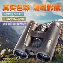  Xiguang new striker Jianfeng ED flat field 8 10×42 telescope high-power high-definition shimmer night vision outdoor portable special