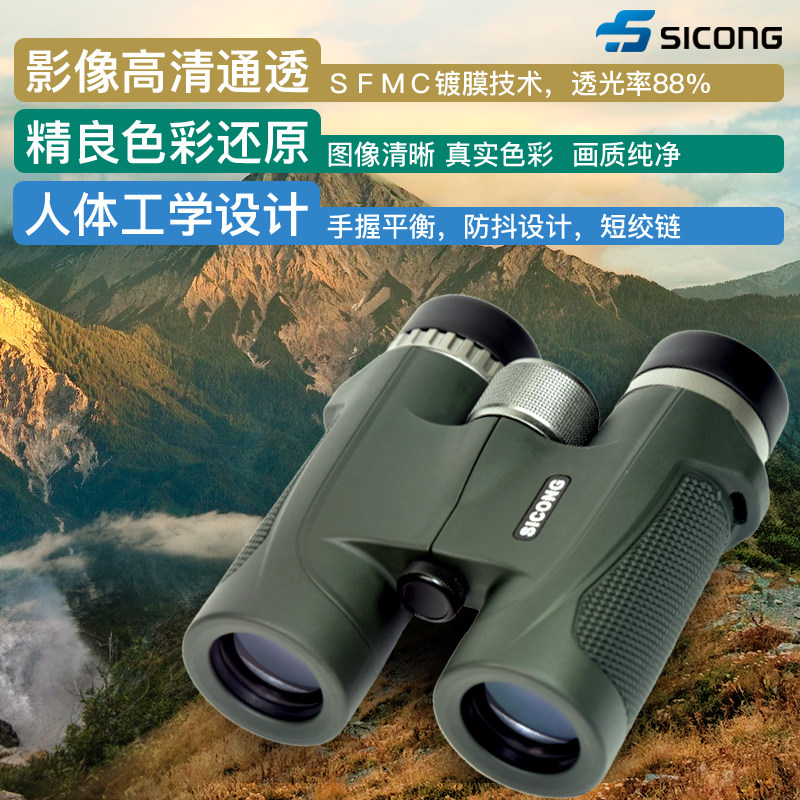 Xiguang telescope Explorer HD high power outdoor waterproof shimmer night vision Non-infrared professional adult bee-seeking mirror