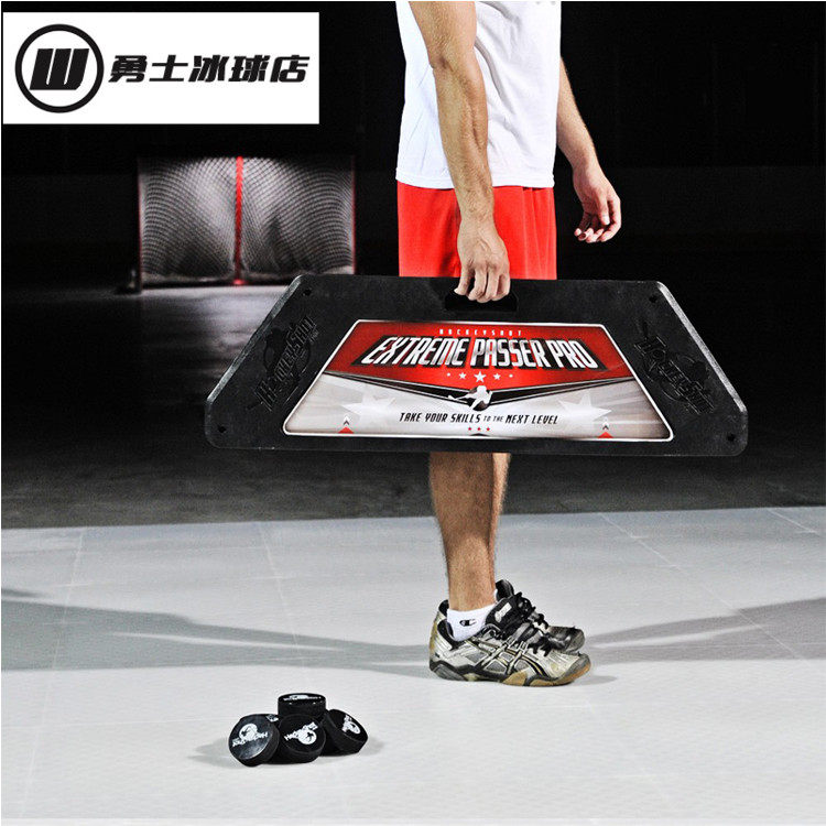 2019 New Hockeyshot Ice Hockey Back Ball Instrumental Hockey Training Rebound Device Pass Ball Training Size Can