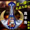 Buy one get one free horse milk wine skin pot Inner Mongolia Hehe Haote City specialty Mongolian skin bag wine pot gift gift