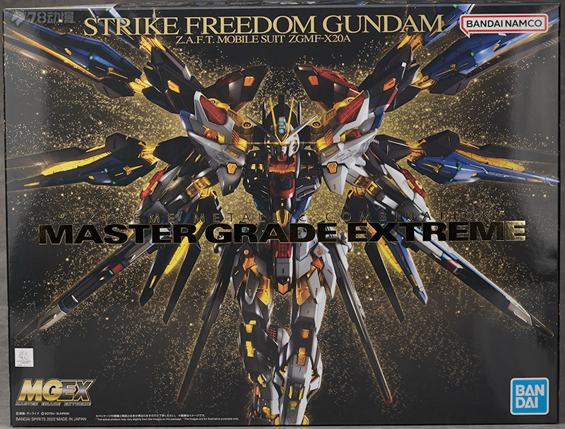 Li Xiang Bandai MGEX Strike Freedom Up to Supplement Parts Parts Parts Accessories Components