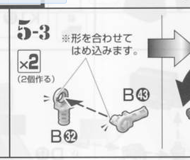Li Xiang AE MG Thunder FA78 Full Armor Gundam B32 B43 Metal Reinforced Parts Supplement