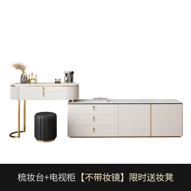 Dressing Table + TV Cabinet [Without Dressing Mirror] Limited Time Dressing StoolLight luxury wind dresser bedroom Modern simplicity bedside cupboard Storage cabinet one Dressing table Internet celebrity high-grade Large-sized apartment