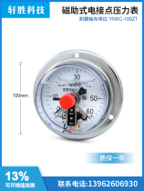YNXC100ZT 60MPa axial shock-resistant electric contact pressure gauge Shock-resistant hydraulic oil piezoelectric contact pressure gauge