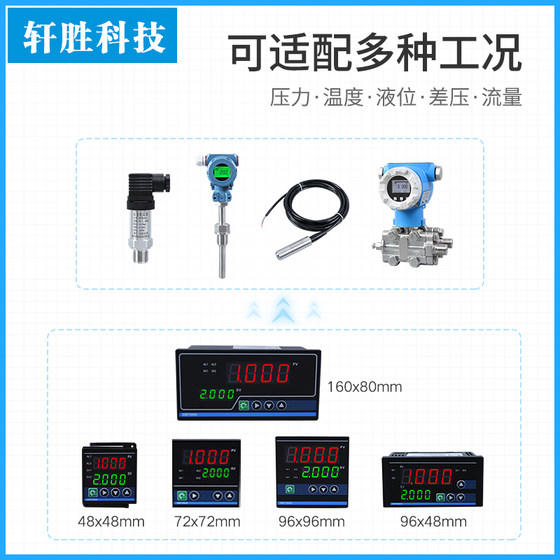 Intelligent digital display pressure gauge pressure transmitter 4-20mA signal output PID digital display pressure controller