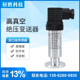 Pcm300kfF high vacuum absolute pressure pressure transmitter
