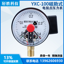 YXC-100 0 4MPa magnetic-assisted electric contact pressure gauge M20 * 1 5 mechanical pressure controller