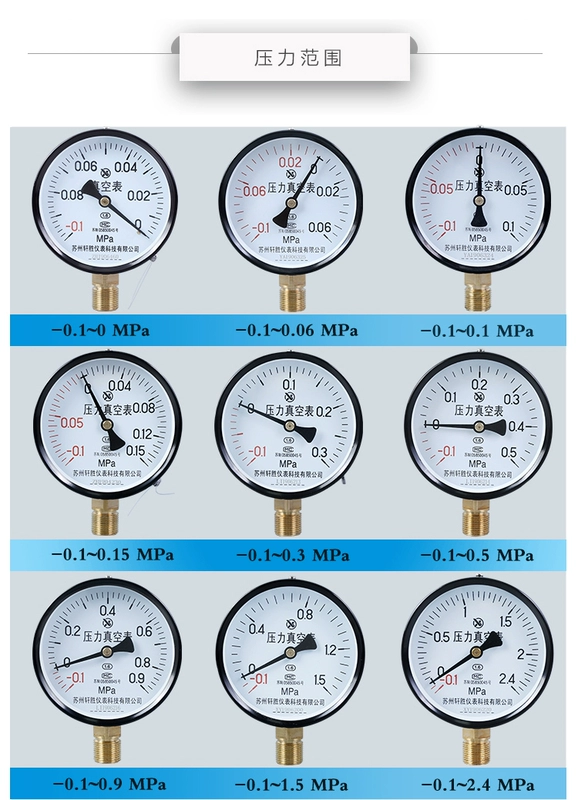 Đồng hồ đo áp suất Y100 1MPa máy đo áp suất nước máy đo áp suất không khí máy đo áp suất dầu lò xo ống máy đo áp suất Tô Châu Xuân Thắng Nhạc Cụ