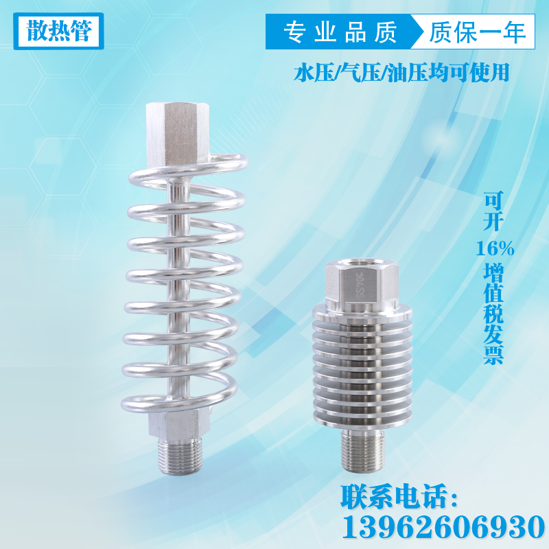 SS304 stainless steel pressure gauge radiator pressure gauge cooler pressure transmitter radiator