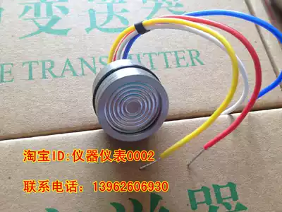 Diffused silicon core Pressure transmitter core Silicon piezoresistive pressure core Diffused silicon pressure core