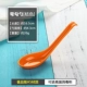 Hộ gia đình muỗng nhựa giả sứ Bộ đồ ăn muỗng Melamine Bàn muỗng Hương vị khách sạn Tay cầm dài muỗng muỗng muỗng vỏ rùa muỗng muỗng - Đồ ăn tối