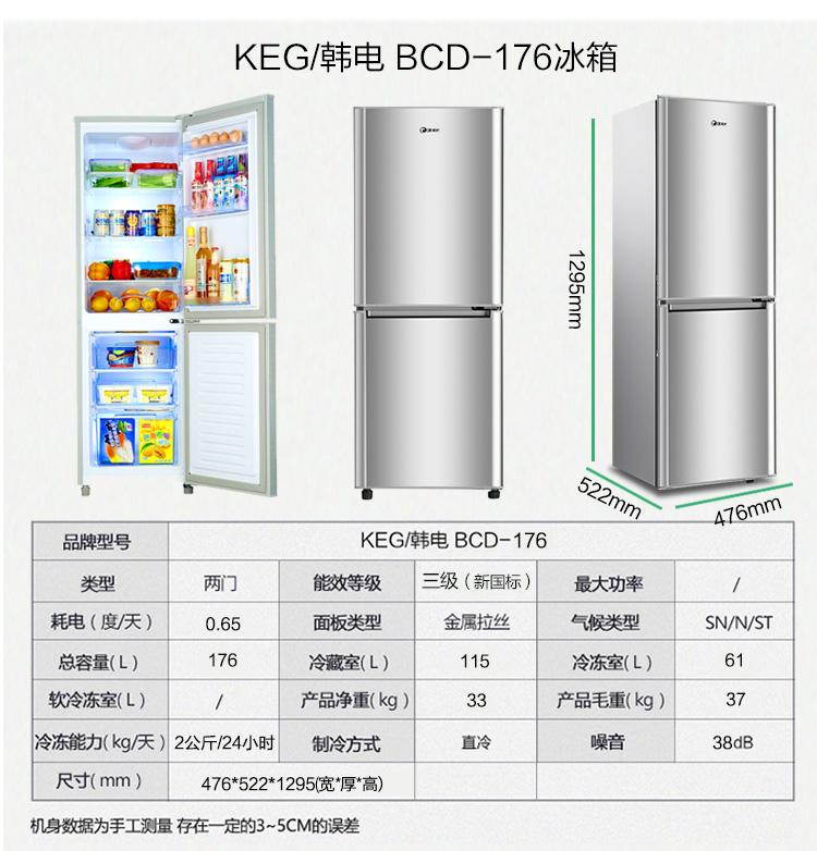 tủ mát Tủ điện đôi Hàn Quốc nhỏ 160L / 118 lít hộ gia đình hai cửa tủ lạnh ba cửa tiết kiệm năng lượng ướp lạnh ký túc xá tu dong sanaky