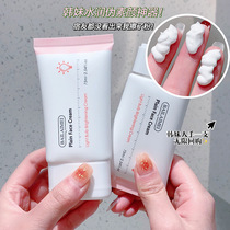 Small light glowing coloring cream nude makeup cream moisturizing and moisturizing and parity insulation cream