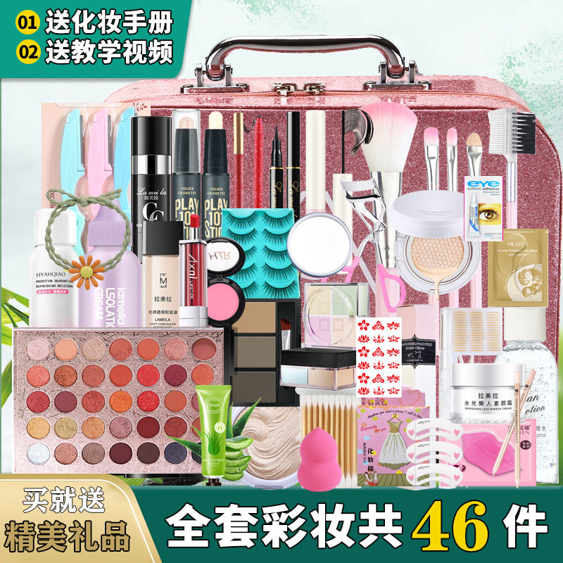 Beginner color makeup suit 46 pieces of photo gallery New hands full set of starters make-up school Beauty Makeup Tools Complete