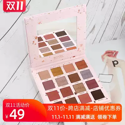 imagic16 color eye shadow plate British niche ins Super fire tremble sound with eye shadow female new powder fog girl plate