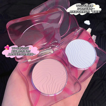 CVZ Peach Air Ripple Blush Monochromatic Matt Naked Blush Fine Not Easy To Fly Pink Reliefs Blush