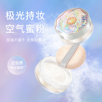 Juliuela with makeup air honeys powder-controlled oil waterproof anti-perspiration lasting no demakeup natural flawless makeup powder