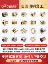 P oil-free bushing M brass OF-round wear-resistant high 50 self-lubricating bearing 0 force graphite copper sleeve 6T flange 1Z R