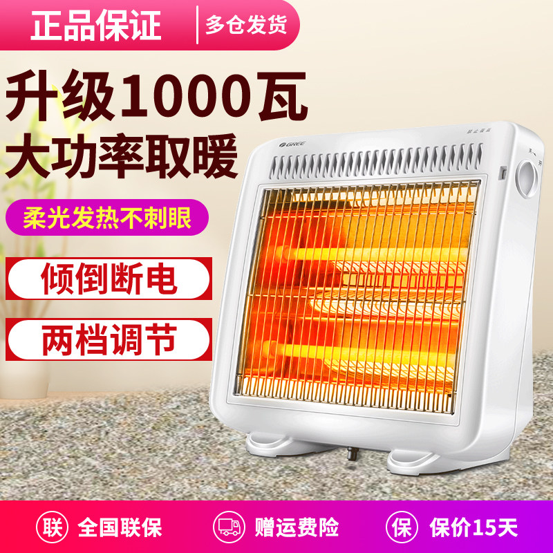 Energy Saving Warmer Power Saving Small Sun Home Electric Heating Office Student Dormitory Table Under small speed Heat Baking Oven