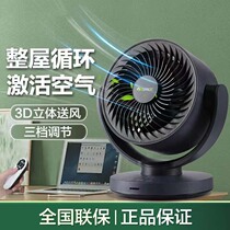 Gli Desk Fan Air Circulation Fan Home Student Desktop Office Desktop Small Fan Remote Control Turbine Convection Fan