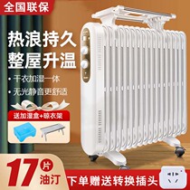 Plant electric heater Domestic oil-tin warmer energy saving and power saving intelligent thermostatic electric heating 15 sheet oil Tinting baby stove