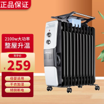 Gli Great Pine Oil Tine Warmer Home Electric Heating Energy Saving Power Saving Baking Fire Oven 9 Pieces Electric Heating Oil Din Electric Heater