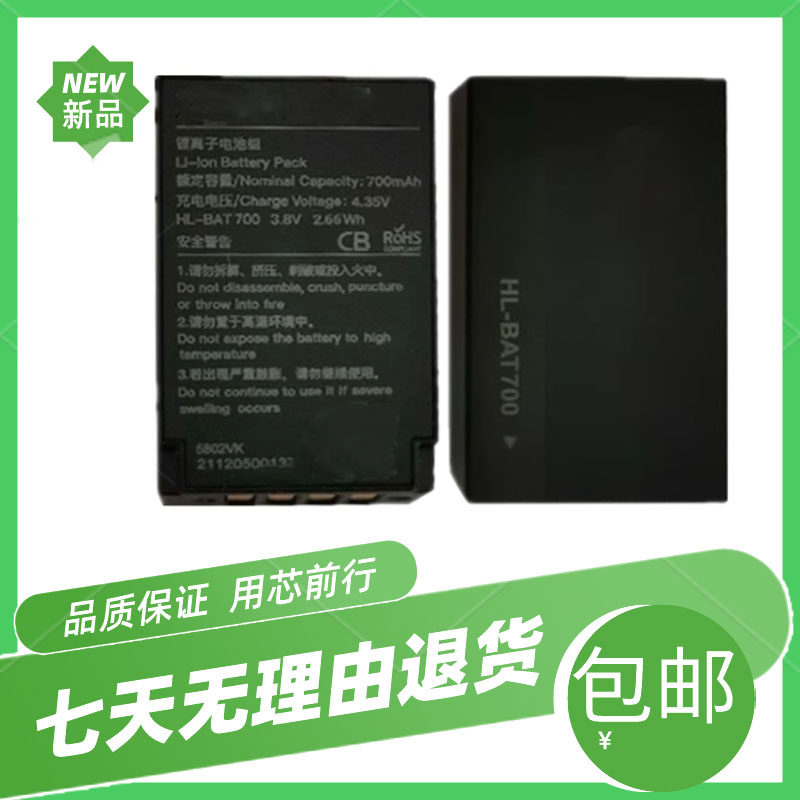 Подходит для беспроводной гарнитуры HOLLYVIEW Mammoth Lisheng с аккумулятором HL-BAT700 емкостью 700 мАч Изображение 1
