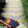 Stair anti-slip strip Kindergarten steps edging Tile Marble slope floor Rubber self-adhesive anti-slip strip