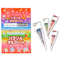 Japan native snacks FUJIYA not two umbrella milk chocolate umbrella type children snacks small umbrella 9g
