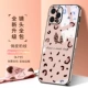 Apple, объектив, iPhone12, окрашенная лента, ремешок, 12promax