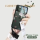 IPhone11pro [Happy Mouse ◎ Прозрачный стеклянный чехол] поставляется с закаленной пленкой и ремешком.