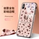 Apple XsMax [Игривый леопардовый принт? Окрашенный полный край] поставляется с шелковым шнурком для шарфа + закаленной пленкой.
