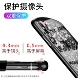 适用 iPhonex 苹鹸 手机 壳 xr 椭圆形 iPhone8plus 杞喝 xmax 高蹬苮 SMAS 璃 iPhoneXSMAX 透明 IPX 小 蛮腰 7p 女 11