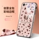 Apple 7/8 [игривый леопардовый принт] поставляется с шелковым шнурком для шарфа и закаленной пленкой.
