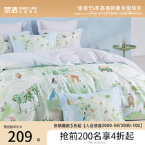 Mengjie baby 2024 new childrens category A pure cotton four-piece bedding set cotton bed sheet and quilt cover three-piece set