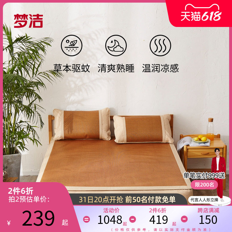 Dreamlike home spinning mat Agrass Ice mat Kit Three sets of student Dormitory Bed Gasawara can be folded