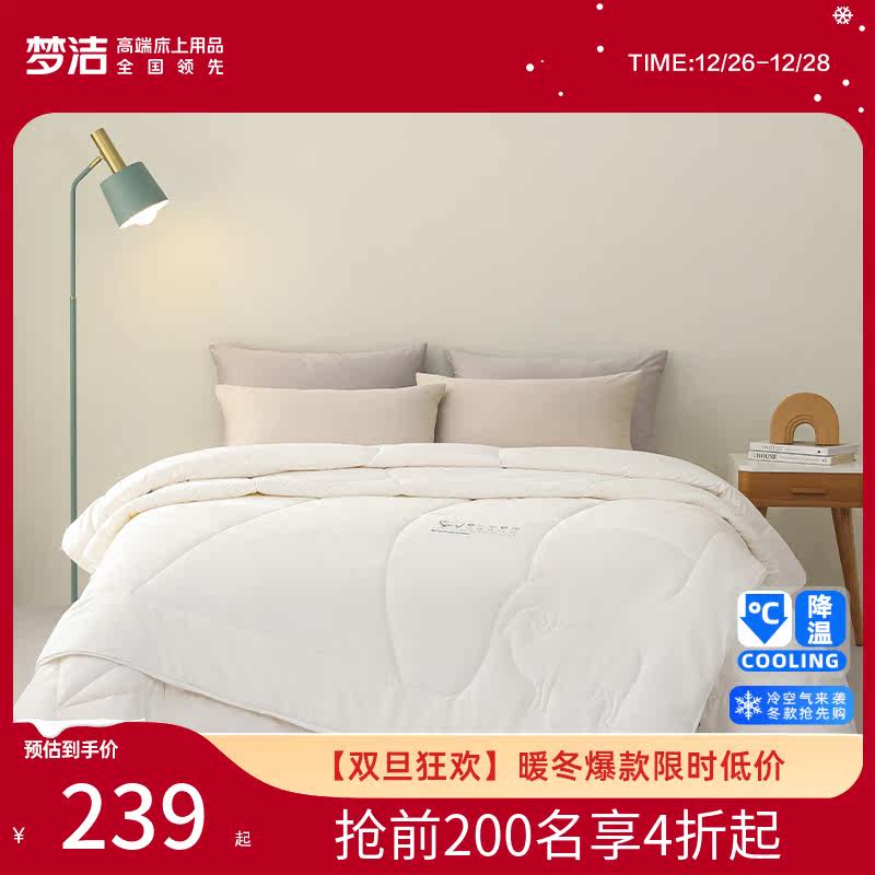 Dreamers Spinning Imported Wool by Spring Soybean Two-in-one by Soybean Two-in-one by Zipper Quilt Summer Quilt by Core-Taobao