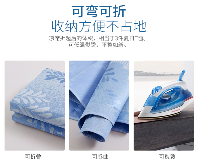 Mendale lụa băng ba mảnh gấp giường mat mat 1.8m 1,5m Ruanxi lạnh đơn ký túc xá 1.2 - Thảm mùa hè chiếu cao su non 5d
