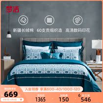 Dreamers Home Textiles Xinjiang Changsuede Cotton Four Sleeves Light Lavish Cotton Pure Cotton Quilt Cover Bed kit Madison